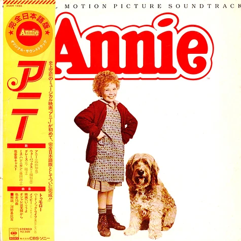 V.A. - OST Annie
