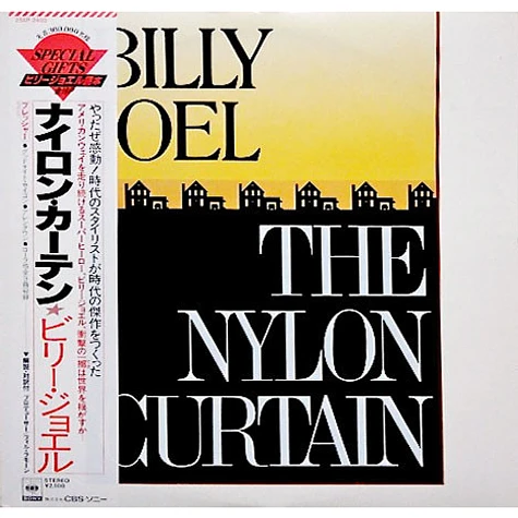 Billy Joel - The Nylon Curtain