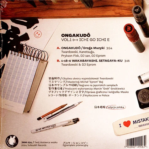 Twardowski - Ongakudo / Droga Muzyki Black Vinyl Edition