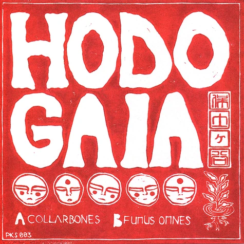 Hodo Gaia - Collarbones