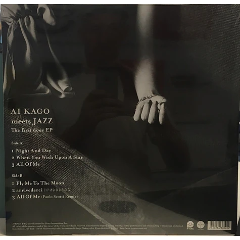 Ai Kago - The First Door EP