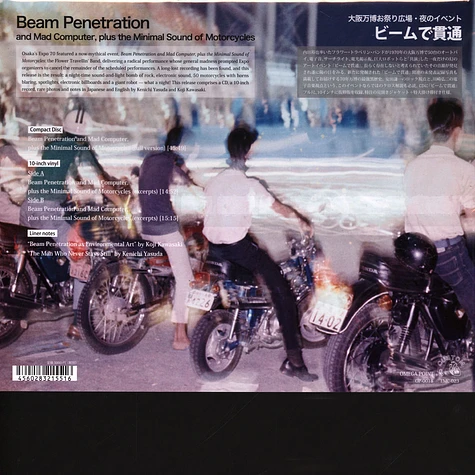 V.A. - Beam Penetration And Mad Computer, Plus The Minimal Sound Of Motorcycles Standard Edition