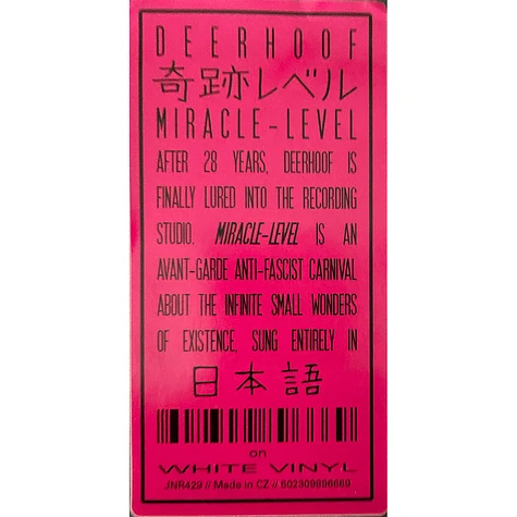 Deerhoof - Miracle-Level