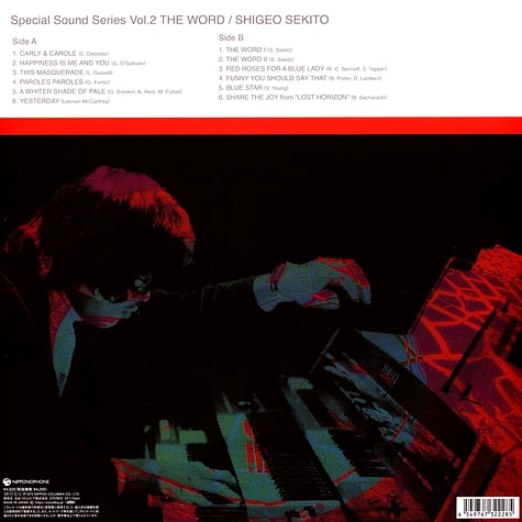 Shigeo Sekito - Special Sound Series Vol. 2 - The Word Clear Salmon Pink Vinyl Edition