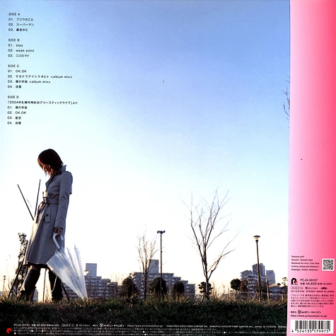 Toko Furuuchi - Futsuu No Koto Pink Vinyl Edition