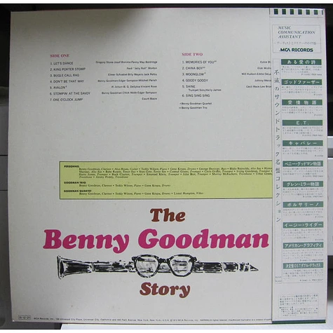 Benny Goodman, The Benny Goodman Quartet, Benny Goodman Trio - The Benny Goodman Story