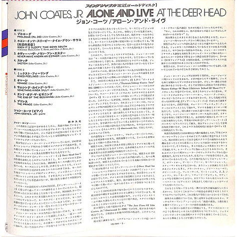 John Coates, Jr - Alone And Live At The Deer Head