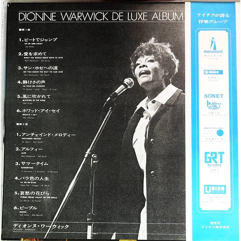 Dionne Warwick - Dionne Warwick De Luxe Album