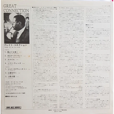 Oscar Peterson - Great Connection