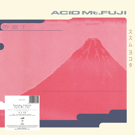 Susumu Yokota - Acid Mt. Fuji Remastered 30th Anniversary Edition