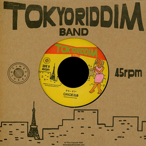 Tokyo Riddim Band - Canoe Boy