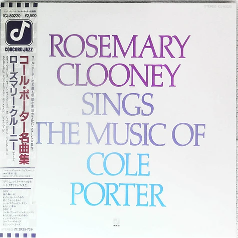 Rosemary Clooney - Rosemary Clooney Sings The Music Of Cole Porter