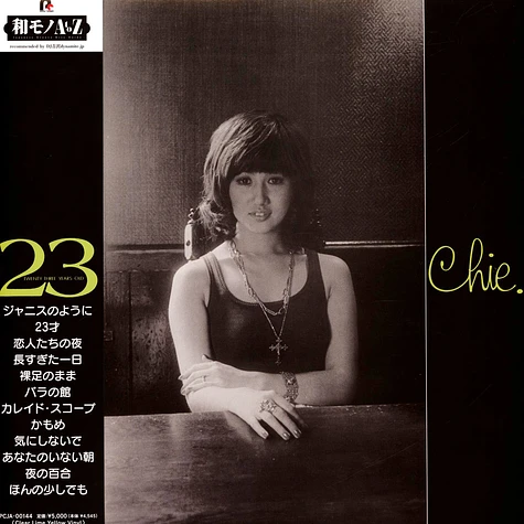 Chie Sawa - 23 Twenty-Three Years Old Yellow Vinyl Edtion