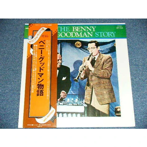 Benny Goodman - The Benny Goodman Story