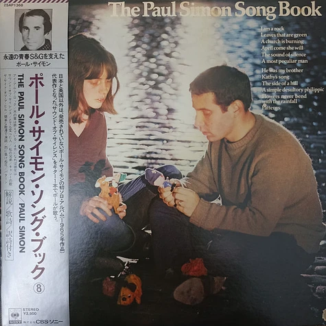 Paul Simon - The Paul Simon Song Book