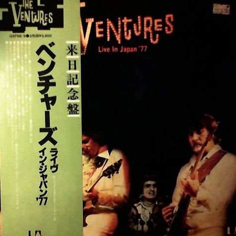 The Ventures - Live In Japan '77