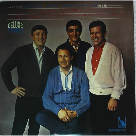 The Ventures - The Ventures Vol. 2