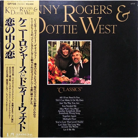 Kenny Rogers & Dottie West - Classics