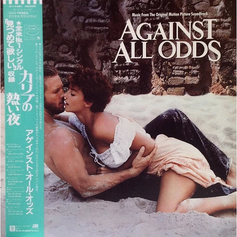 V.A. - OST Against All Odds