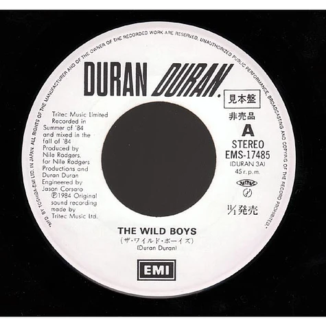 Duran Duran - The Wild Boys = ザ・ワイルド・ボーイズ