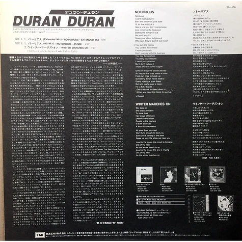 Duran Duran - Notorious