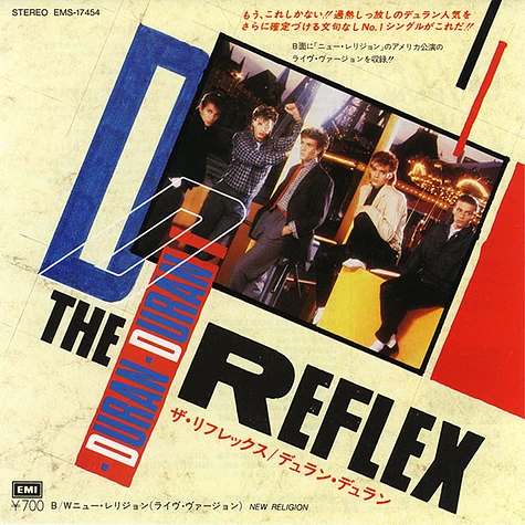 Duran Duran = Duran Duran - The Reflex = ザ・リフレックス