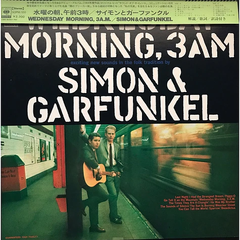 Simon & Garfunkel - Wednesday Morning, 3 A.M.