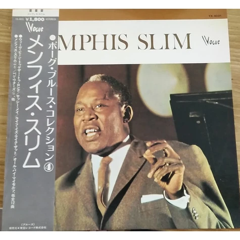 Memphis Slim - Memphis Slim