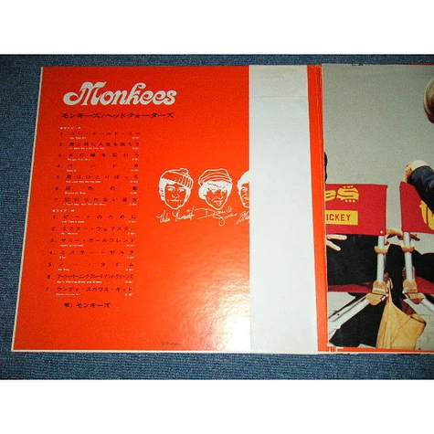 The Monkees - Headquarters