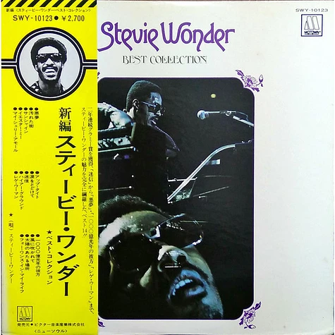 Stevie Wonder - Best Collection