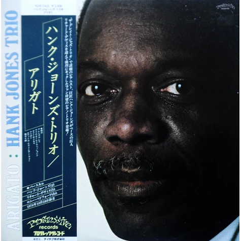 Hank Jones Trio - Arigato