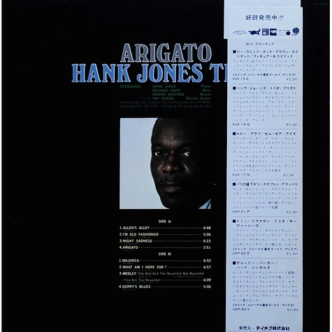 Hank Jones Trio - Arigato