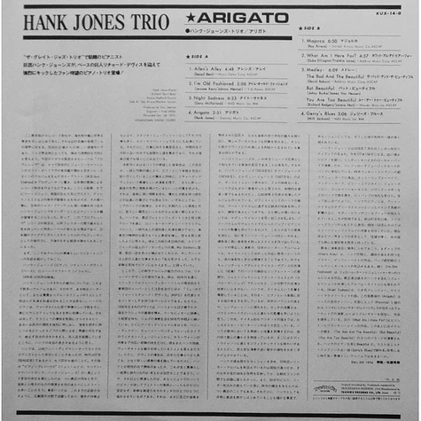 Hank Jones Trio - Arigato