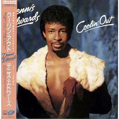 Dennis Edwards - Coolin' Out