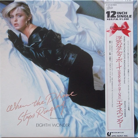 Eighth Wonder - When The Phone Stops Ringing