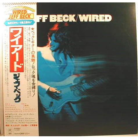 Jeff Beck - Wired