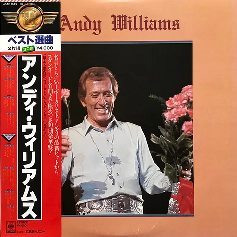 Andy Williams - Andy Williams