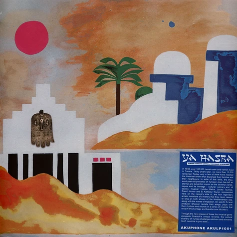 V.A. - Ya Hasra: Jewish-Tunisian Jewels, Originals & Reworks Ceremony