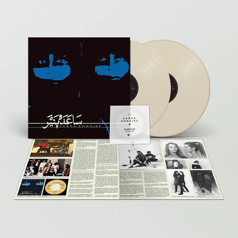 Saada Bonaire - Saada Bonaire Bone Vinyl Edition