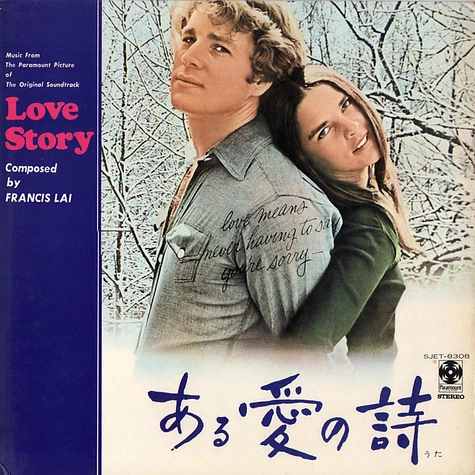 Francis Lai - OST Love Story