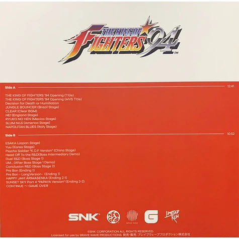 Neo Sound Orchestra - The King Of Fighters '94 The Definitive Soundtrack