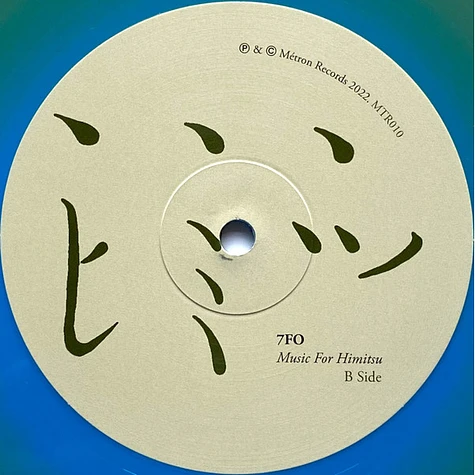 7fo - Music For Himitsu