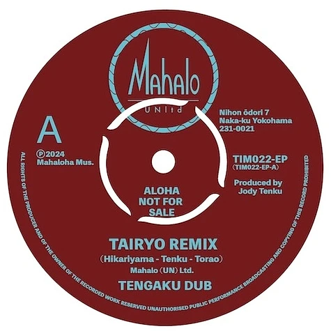 Torao Hikariyama X Tengaku Dub - Torao No Tairyo Sen Tairyo Remix / Tempura Dub