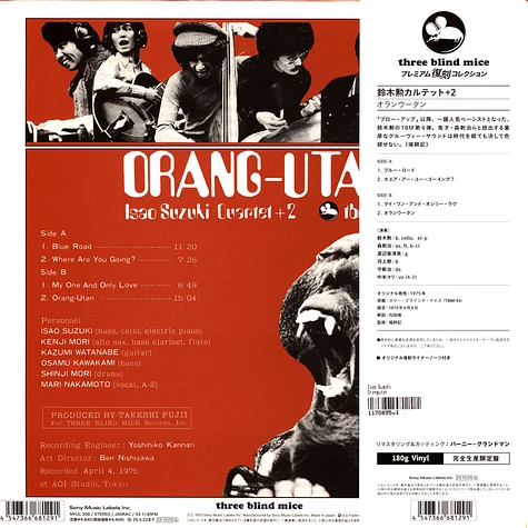 Isao Suzuki - Orangutan