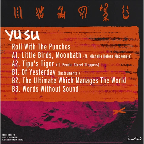 Yu Su - Roll With The Punches