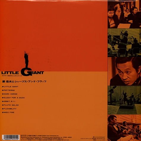 Nobuo Hara And Sharps & Flats - Little Giant