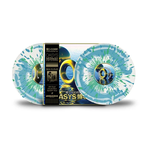 Catsystem Corp - Oasys Cloudy Blue W/ Splatter Vinyl Edition