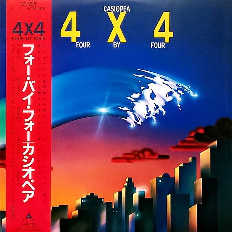 Casiopea - 4 X 4 (Four By Four)