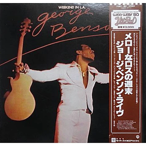 George Benson - Weekend In L.A.