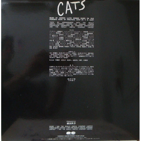 Andrew Lloyd Webber, 劇団四季 - Cats